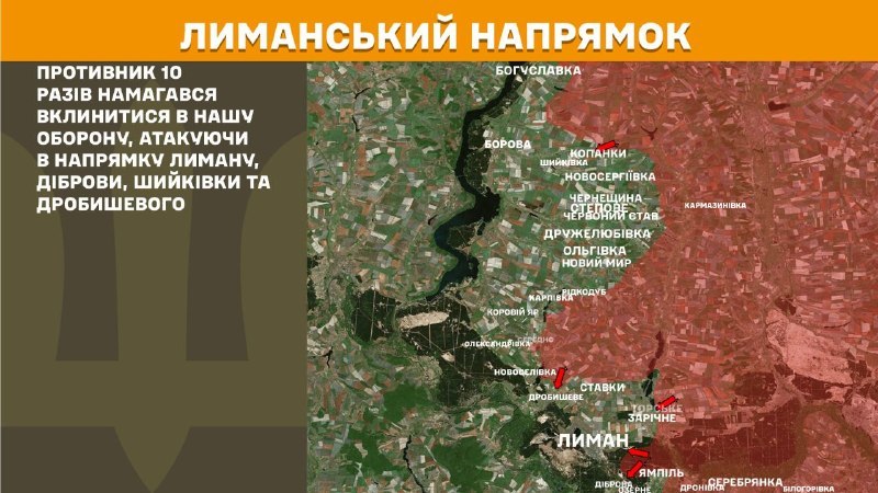 Wczoraj doszło do starć na kierunku Lyman w okolicach Lyman, Dibrowej, Szyjówki i Drobyszewa – informuje Sztab Generalny Sił Zbrojnych Ukrainy
