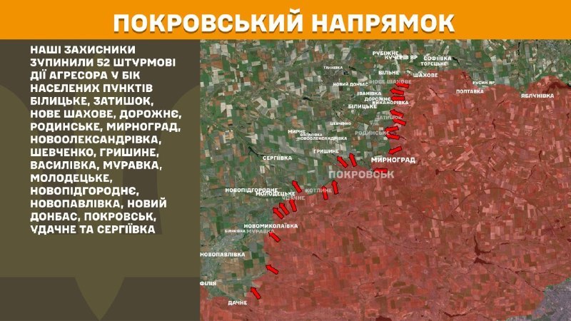 W kierunku Pokrowska doszło wczoraj do starć w okolicach Biłyckiego, Zatyszoka, Nowego Szachowa, Dorożnego, Rodynskiego, Myrnohradu, Nowooleksandrivki, Szewczenko, Hryszynnego, Wasyliwki, Murawki, Mołodeckiego, Nowopidhorodnego, Nowopawłówki, Nowego Donbasu, Pokrowska, Udachnego i Sierhijówki, – Sztab Generalny raportów Sił Zbrojnych Ukrainy