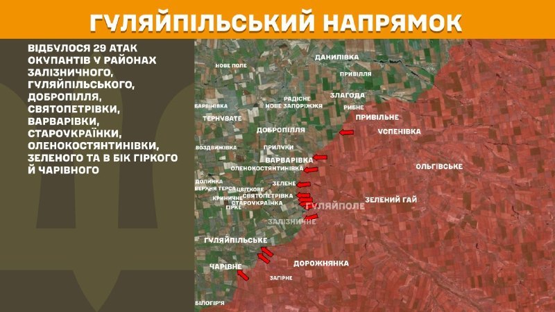 Wczoraj na Huliaipolu doszło do starć w kierunku Zaliznychnego, Huliaipilske, Dobropillya, Svyatopetrivka, Varvarivka, Staroukrayinka, Olenokostyantynivka, Zelene oraz w kierunku Hirke i Charivne – podaje Sztab Generalny Sił Zbrojnych Ukrainy