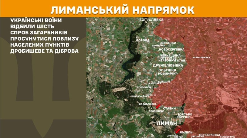 Wczoraj w okolicach Drobyszewa i Dibrowej doszło do starć na kierunku Lyman – informuje Sztab Generalny Sił Zbrojnych Ukrainy