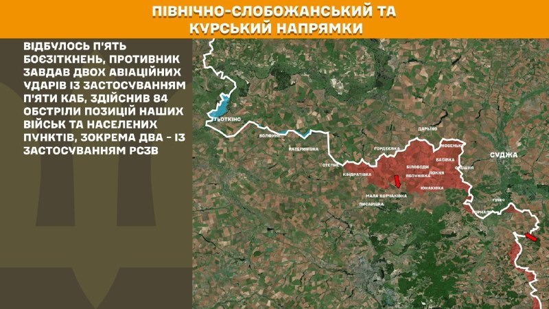 Na kierunku Kursk i Północny Słobożański (Sumy) siły ukraińskie odparły 5 ataków armii rosyjskiej - informuje Sztab Generalny Sił Zbrojnych Ukrainy