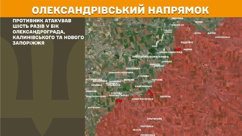 Wczoraj na Oleksandrivce doszło do starć kierunku w okolicach Oleksandrohradu, Kałyniwskego i Nowego Zaporoża – podaje Sztab Generalny Sił Zbrojnych Ukrainy.