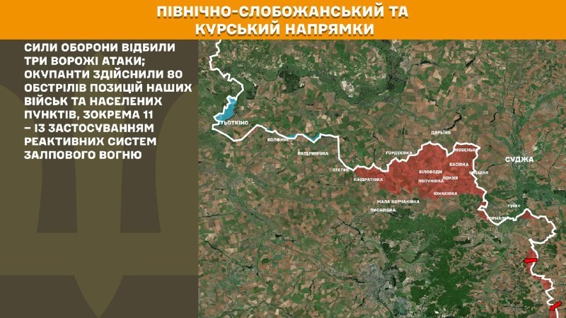 Na kierunku Kursk i Północny Słobożański (Sumy) siły ukraińskie odparły 3 ataki armii rosyjskiej – informuje Sztab Generalny Sił Zbrojnych Ukrainy