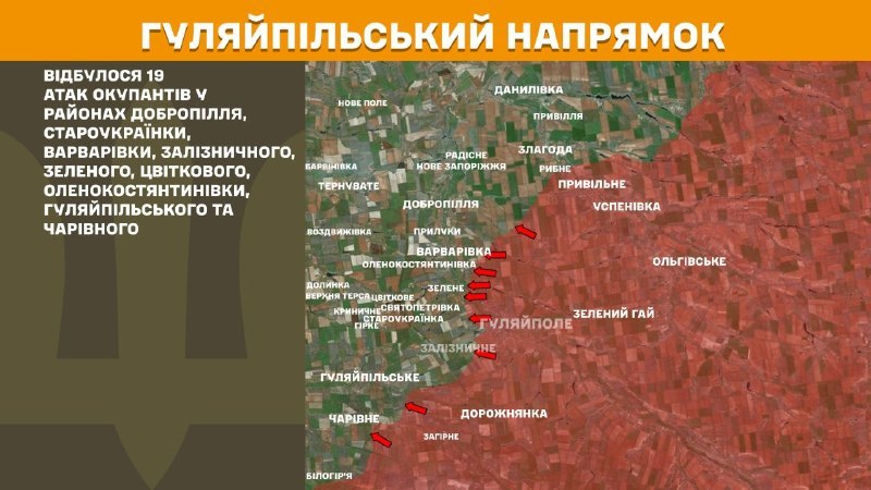 Wczoraj na Huliaipolu doszło do starć w rejonie Dobropillya, Staroukrayinka, Varvarivka, Zaliznychne, Zelene, Cvitkove, Olenokostyantynivka, Huliaipilske i Charivne – podaje Sztab Generalny Sił Zbrojnych Ukrainy.
