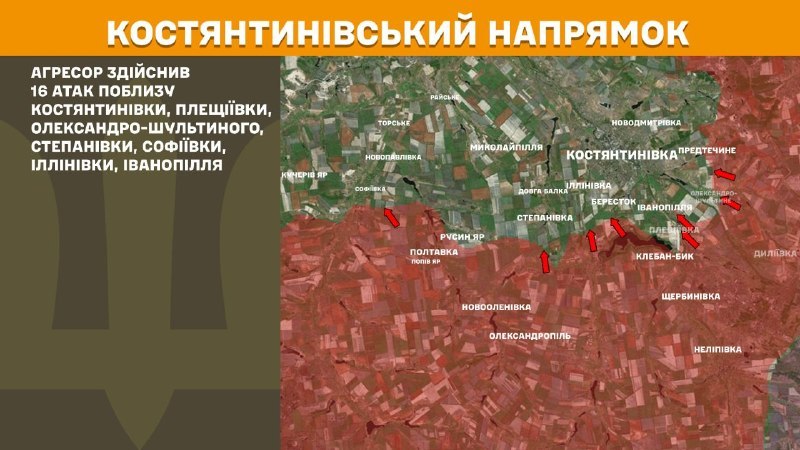 Wczoraj w Kostiantynówce doszło do starć kierunku w pobliżu Kostyantynówki, Pleschiyivki, Oleksandro-Shultyne, Stepanivka, Sofiyivka, Illinivka, Iwanopillya, - podaje Sztab Generalny Sił Zbrojnych Ukrainy