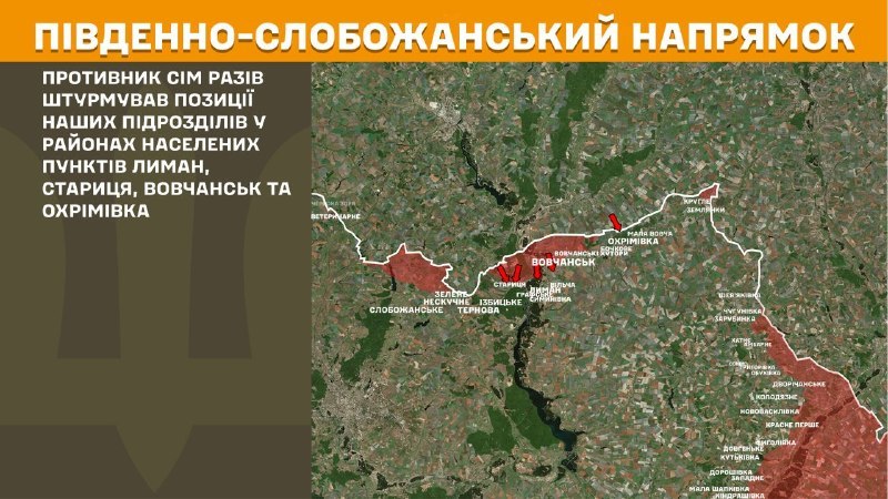 Na Południowym Słobożańskim (Charków) doszło wczoraj do starć kierowniczych w okolicach Łymana, Starnicy, Wowczańska i Ochrimiwki – podaje Sztab Generalny Sił Zbrojnych Ukrainy.