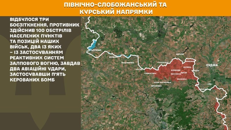 Na kierunku Kursk i Północny Słobożański (Sumy) siły ukraińskie odparły 3 ataki armii rosyjskiej – informuje Sztab Generalny Sił Zbrojnych Ukrainy
