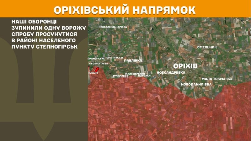 Wczoraj w okolicach Orichowa doszło do starć pod Stepnohirskiem – informuje Sztab Generalny Sił Zbrojnych Ukrainy