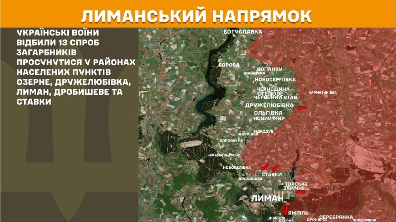 Wczoraj doszło do starć na kierunku Lyman w okolicach Ozernego, Drużełubiwki, Lyman, Drobyszewa i Stawki – informuje Sztab Generalny Sił Zbrojnych Ukrainy