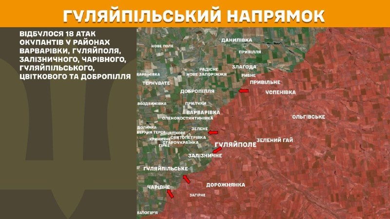 Wczoraj na Huliaipolu doszło do starć kierunku w okolicach Warwariwki, Huliaipole, Zaliznychne, Charivne, Huliaipilske, Cvitkove i Dobropillya – podaje Sztab Generalny Sił Zbrojnych Ukrainy.