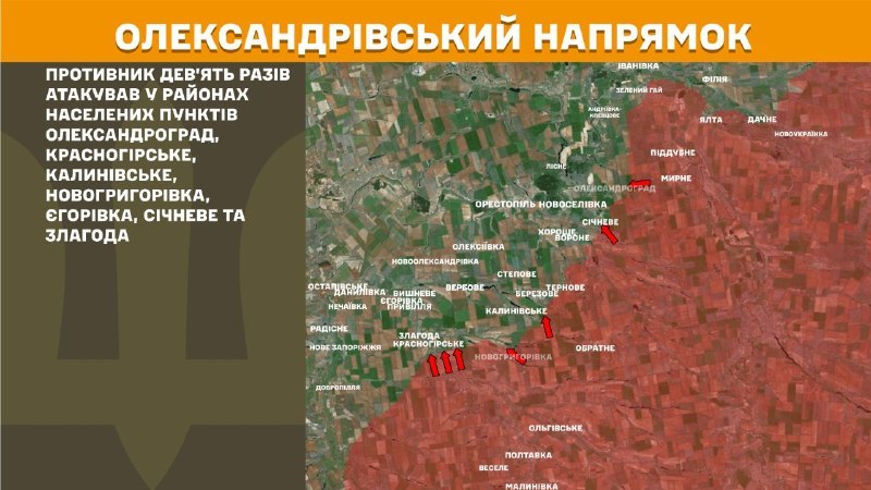 Na Oleksandrivce doszło wczoraj do starć w rejonie Oleksandrohradu, Krasnohirske, Kalynivske, Nowohryhorivki, Jehorivki, Sichneve i Zlahoda – podaje Sztab Generalny Sił Zbrojnych Ukrainy.