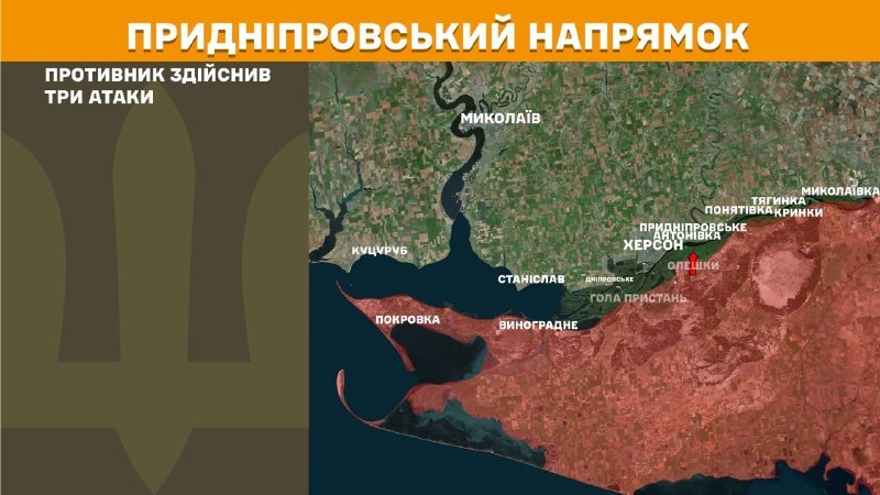 At Kherson direction Ukrainian forces have repelled 3 Russian army assaults, - General Staff of Armed Forces of Ukraine reports