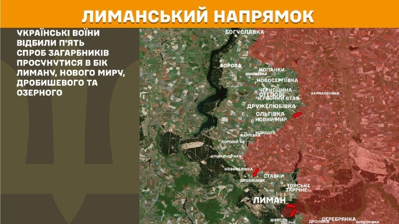 Wczoraj doszło do starć w okolicach Lyman, Nowego Myru, Drobyszewa i Oziernego – informuje Sztab Generalny Sił Zbrojnych Ukrainy