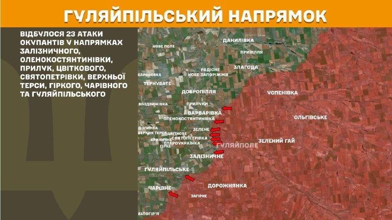 Wczoraj w Huliaipolu doszło do starć w rejonie Zaliznychnego, Olenokostyantynivki, Pryluky, Cwitkowa, Svyatopetrivki, Verkhna Tersa, Hirke, Charivne i Huliaipilske – podaje Sztab Generalny Sił Zbrojnych Ukrainy.