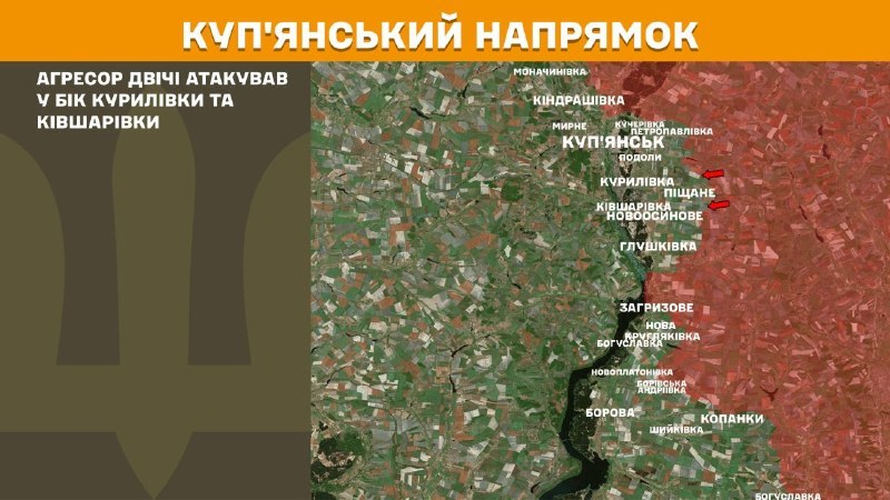 Wczoraj w okolicach Kuryliwki i Kiwszariwki doszło do starć na kierunku Kupiańskim – informuje Sztab Generalny Sił Zbrojnych Ukrainy
