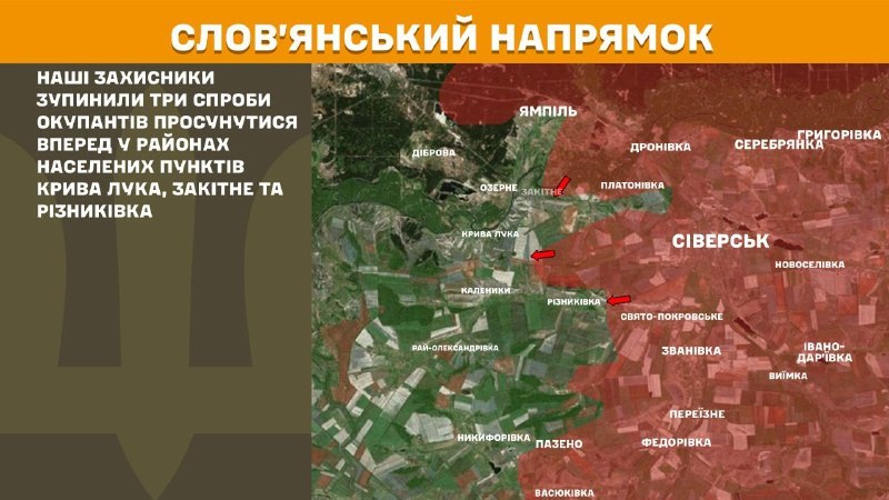 At Sloviansk direction clashes yesterday near Kryva Luka, Zakitne and Riznykivka, - General Staff of Armed Forces of Ukraine reports