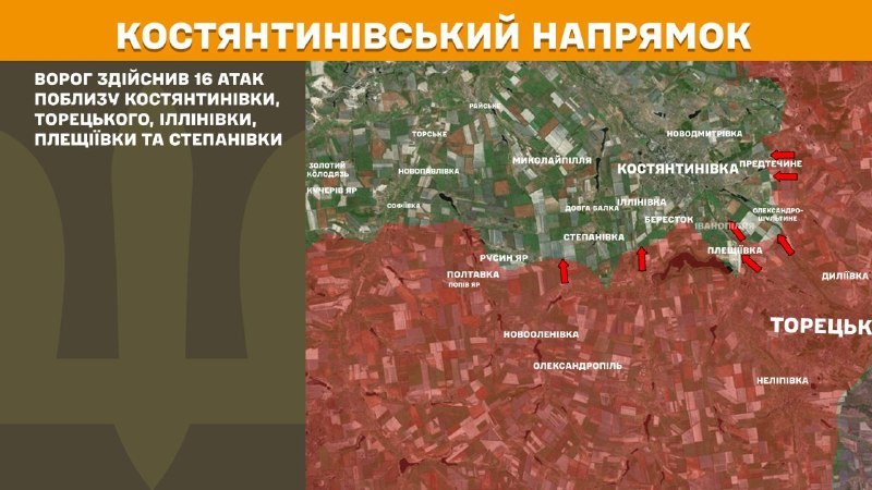 At Kostiantynivka direction clashes yesterday near Kostyantynivka, Toretske, Illinivka, Pleschiyivka and Stepanivka, - General Staff of Armed Forces of Ukraine reports