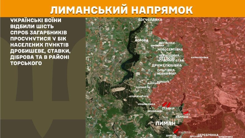 At Lyman direction clashes yesterday near Drobysheve, Stavky, Dibrova and near Torske, - General Staff of Armed Forces of Ukraine reports