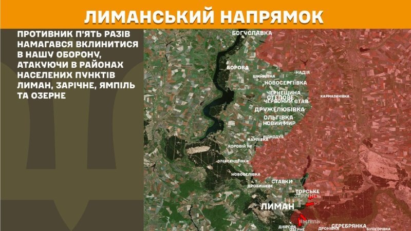 At Lyman direction clashes yesterday near Lyman, Zarichne, Yampil and Ozerne, - General Staff of Armed Forces of Ukraine reports