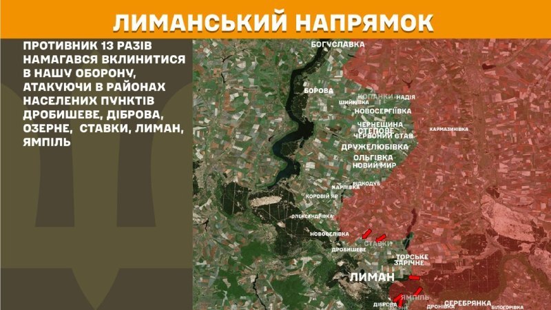 At Lyman direction clashes yesterday near Drobysheve, Dibrova, Ozerne, Stavky, Lyman, Yampil, - General Staff of Armed Forces of Ukraine reports