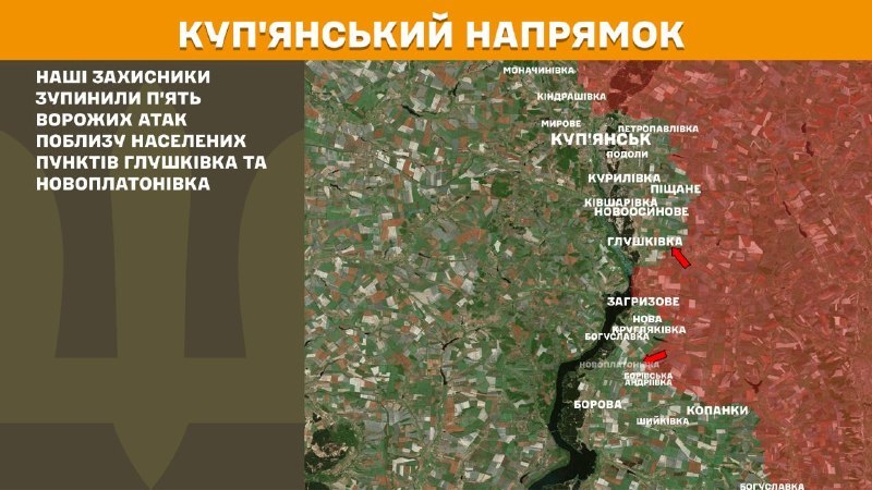 At Kupyansk direction clashes yesterday near Hlushkivka and Novoplatonivka, - General Staff of Armed Forces of Ukraine reports