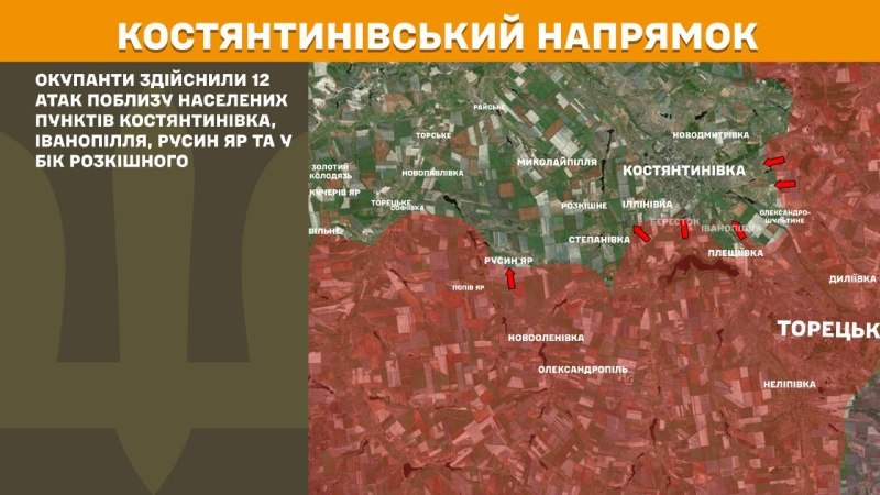 Hier, à Kostiantynivka, des affrontements se sont produits près de Kostyantynivka, Ivanopillya, Rusyn Yar et en direction de Rozkishne, rapporte l'état-major général des forces armées d'Ukraine.