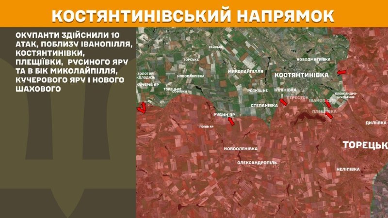 Hier, à Kostiantynivka, des affrontements se sont produits près d'Ivanopillya, Kostyantynivka, Pleschiyivka, Rusyn Yar et en direction de Mykolaypillya, Kucheriv Yar et Nove Shakhove, - rapporte l'état-major général des forces armées d'Ukraine.