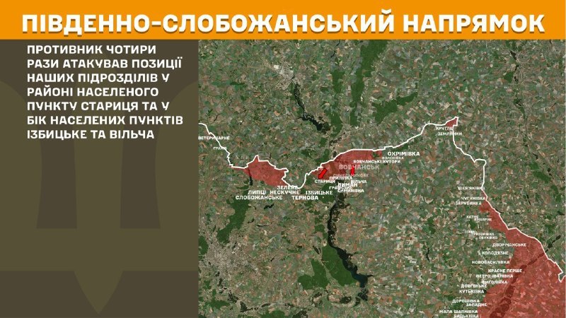 Des affrontements ont eu lieu hier dans la direction de Slobozhansky Sud (Kharkiv) près d'Izbytske et de Vilcha, selon l'état-major général des forces armées ukrainiennes.