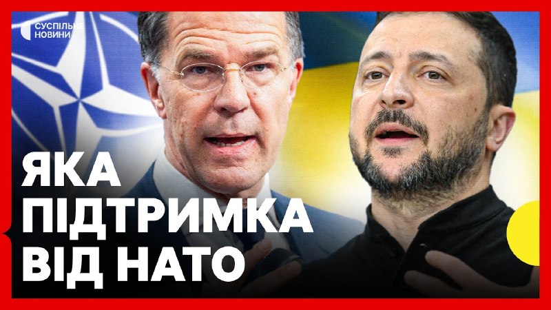 Le président Zelensky et le secrétaire général de l'OTAN, Rutte, ont tenu une conférence de presse conjointe à Kyiv. Zelensky a déclaré être prêt à entamer immédiatement des négociations directes avec Poutine pour mettre fin à la guerre et ne pas attendre  que les États-Unis mettent fin à tous les conflits dans le monde .