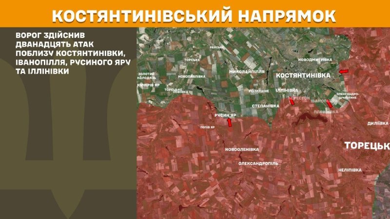 Hier, à Kostiantynivka, des affrontements se sont produits près de Kostyantynivka, Ivanopillya, Rusyn Yar et Illinivka, rapporte l'état-major général des forces armées ukrainiennes.