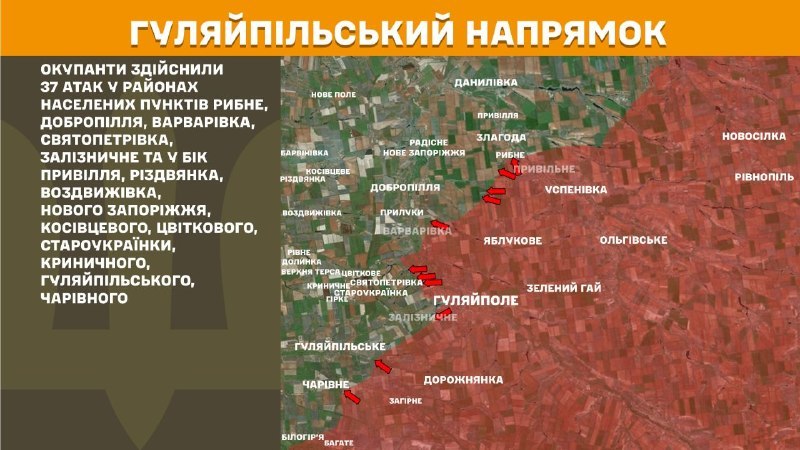 Hier, à Huliaipole, des affrontements se sont produits près de Rybne, Dobropillya, Varvarivka, Svyatopetrivka, Zaliznychne et en direction de Pryvillya, Rizdvyanka, Vozdvyzhivka, Nove Zaporizhzhya, Kosivtseve, Tsvitkove, Staroukrayinka, Krynychne, Huliaipilske, Charivne, - rapporte l'état-major général des forces armées d'Ukraine.