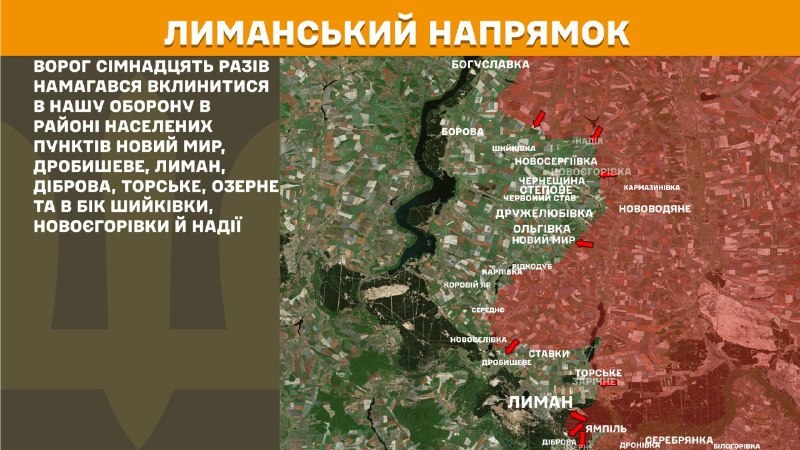 Hier, en direction de Lyman, des affrontements se sont produits près de Novy Myr, Drobysheve, Lyman, Dibrova, Torske, Ozerne et en direction de Shyykivka, Novoyehorivka et Nadiya, - rapporte l'état-major général des forces armées d'Ukraine.