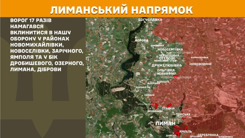 Des affrontements ont eu lieu hier dans la direction de Lyman, près de Novomykhaylivka, Novoselivka, Zarichne, Yampil et en direction de Drobysheve, Ozerne, Lyman et Dibrova, selon l'état-major général des forces armées ukrainiennes.