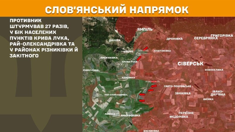 At Sloviansk direction clashes yesterday near Kryva Luka, Ray-Oleksandrivka and near Riznykivka and Zakitne, - General Staff of Armed Forces of Ukraine reports