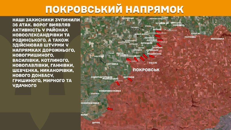 На Покровском направлении вчера произошли боестолкновения в районе Новоалександровки и Родинского, Дорожного, Новогришина, Васильевки, Котлино, Новопавловки, Ганновки, Шевченко, Никаноровки, Нового Донбасса, Гришина, Мирного и Удачного, - сообщает Генеральный штаб ВСУ.