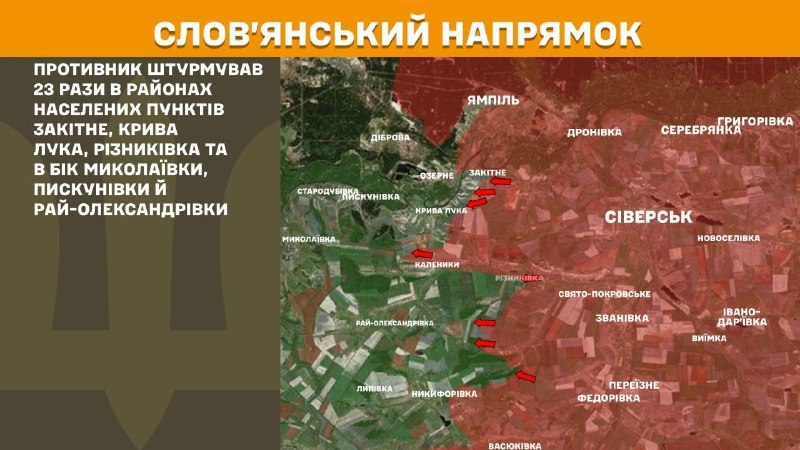 На Славянском направлении вчера произошли боестолкновения в районе Закитного, Кривой Луки, Резниковки и в направлении Николаевки, Пискуновки и Рай-Александровки, - сообщает Генштаб ВСУ.