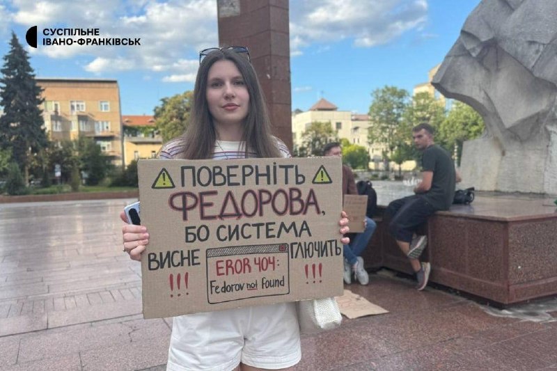 В Украине уже одиннадцатый день продолжаются протесты. Люди вышли на улицы Киева, Днепра, Черкасс, Николаева, Хмельницкого, Ивано-Франковска, Ужгорода, Луцка, Львова и других городов, требуя восстановления Федорова в должности главы Министерства обороны.