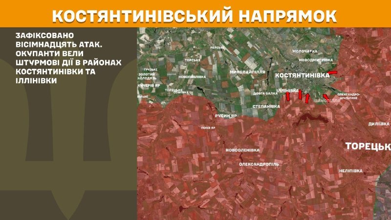 На лиманском направлении вчера произошли боестолкновения в районе Лимана, Ставок, Дибровой и Озерного, а также в направлении Ольговки, Нового Мира, Новомихайловки, Ямпеля, Шииковки, Новоселовки и Дробышева, - сообщает Генштаб ВСУ.