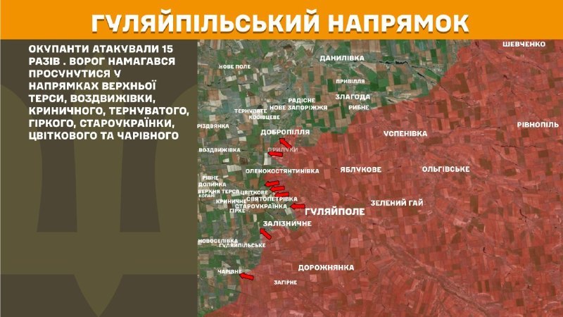 Вчера в направлении Константиновки произошли столкновения вблизи Константиновки и Иллиновки, – сообщает Генеральный штаб Вооруженных Сил Украины.