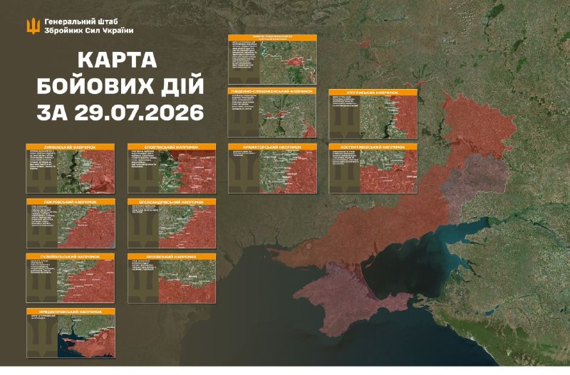 Российская авиация нанесла авиаудары по Сумам, Лужкам и Тополье Сумской области, – сообщает Генеральный штаб Вооруженных сил Украины.