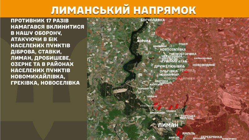 На Лиманском направлении вчера произошли боестолкновения в районе Дибровой, Ставок, Лимана, Дробышева, Озерного и в районе Новомихайловки, Грековки, Новоселовки, - сообщает Генштаб ВСУ.