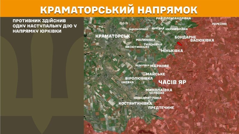Вчера в районе Юрковки на Краматорском направлении произошли столкновения, – сообщает Генеральный штаб Вооруженных Сил Украины.