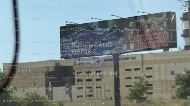 Повреждения на электростанции в Балаклаве после взрывов, произошедших ночью.
