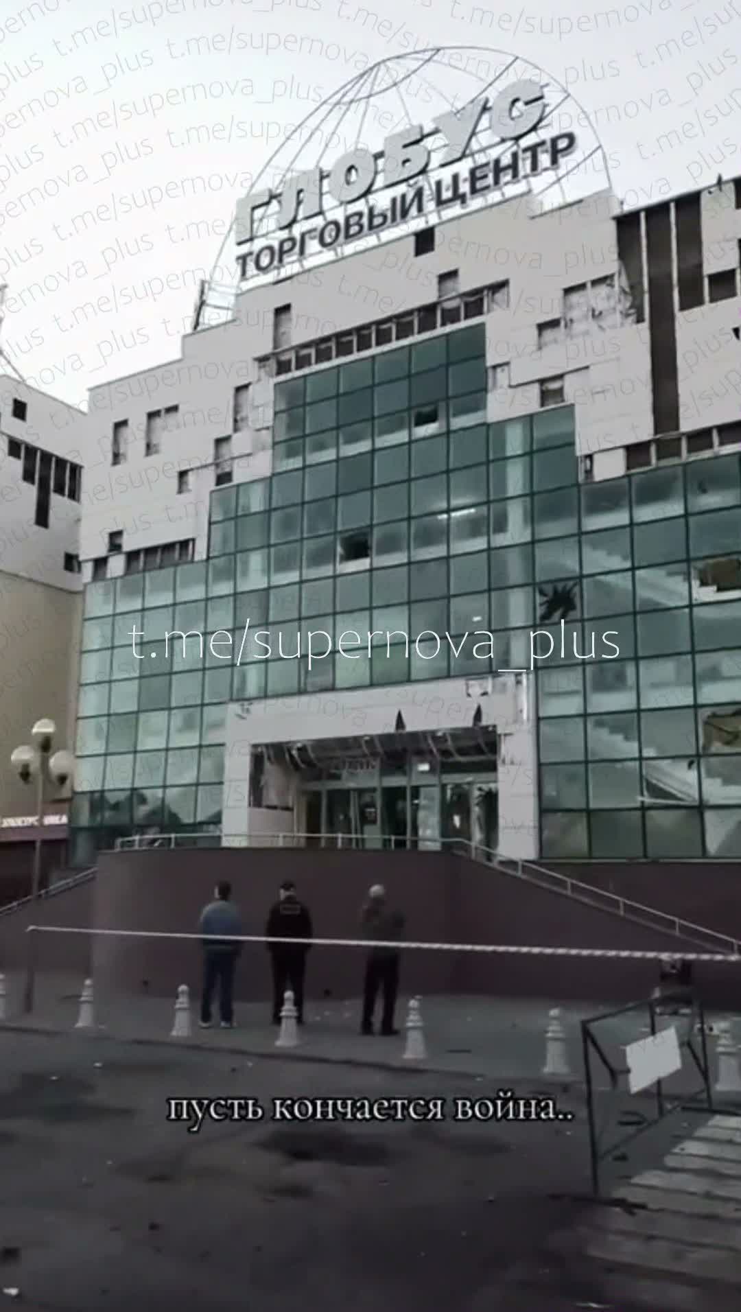 Beschädigung eines Einkaufszentrums in Kolomna nach Drohnenangriff und Luftverteidigungsaktivitäten in der Region Moskau