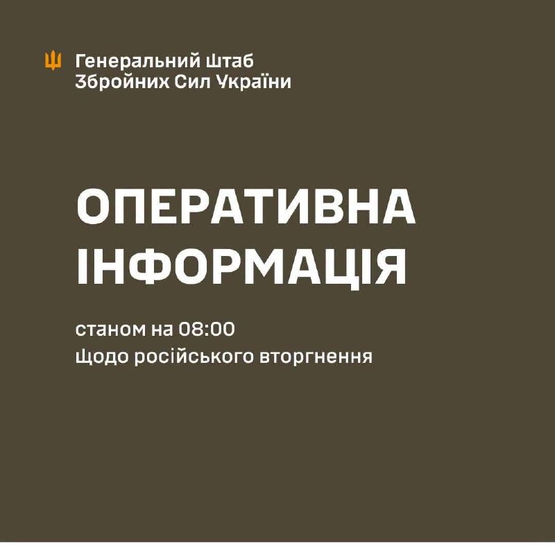 At South Slobozhansky(Kharkiv) direction clashes yesterday near Starytsa, Zakharivka, Okhrimivka and Volokhivka, - General Staff of Armed Forces of Ukraine reports
