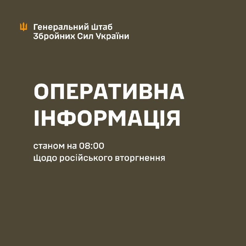 At Sloviansk direction clashes yesterday near Zakitne and Yampil, towards Mykolayivka and Ray-Oleksandrivka, - General Staff of Armed Forces of Ukraine reports