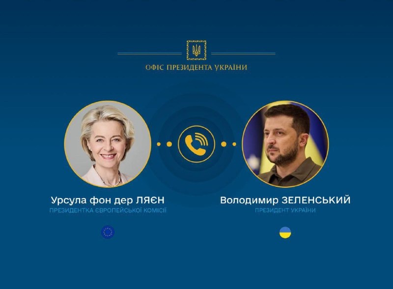 The European Union will allocate another 3.3 billion euros to Ukraine for the purchase of missiles and drones, - European Commission President Ursula von der Leyen