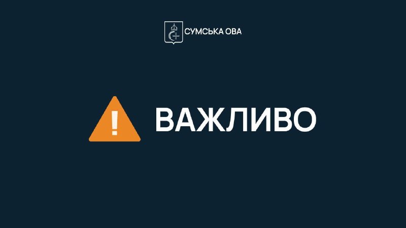 2 children killed as result of explosion of unexploded object in the field in Konotop district of Sumy region